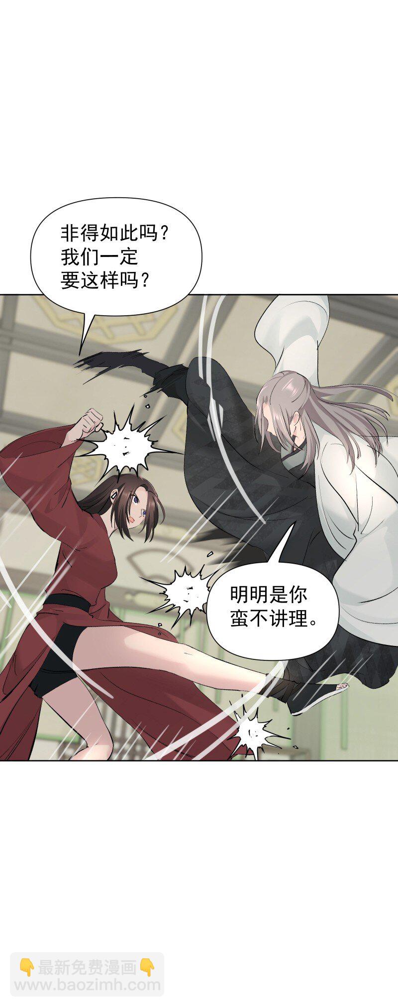 75 杯酒论乾坤（下）(1/2)-第83话