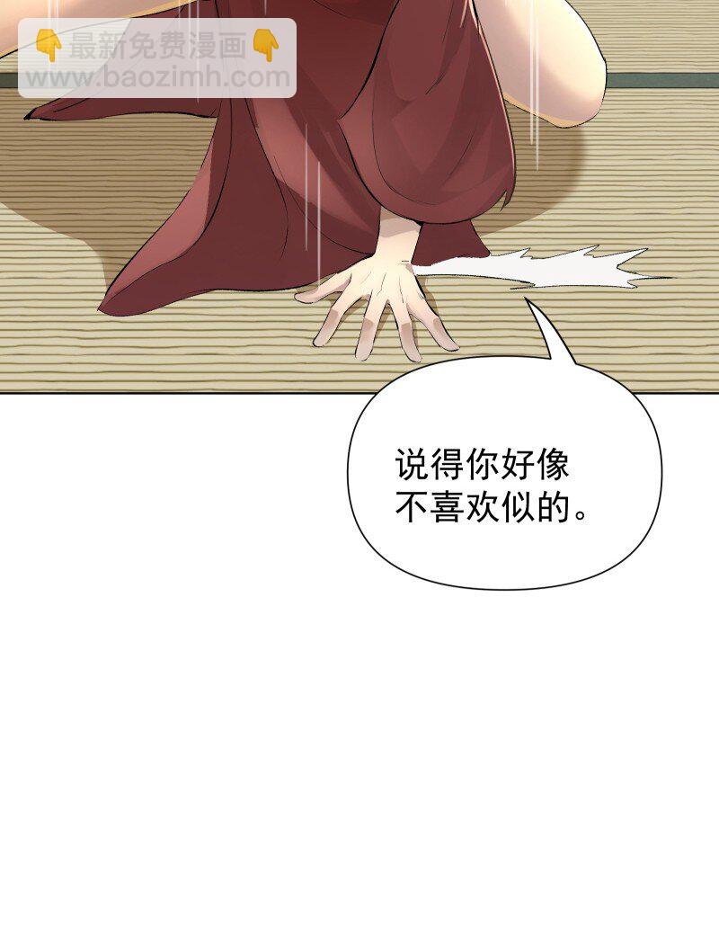75 杯酒论乾坤（下）(1/2)-第83话