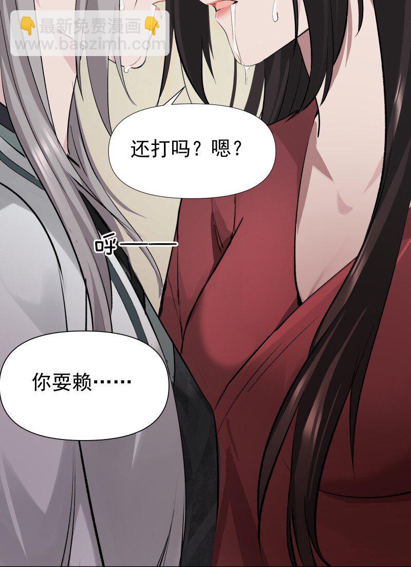 75 杯酒论乾坤（下）(1/2)-第83话