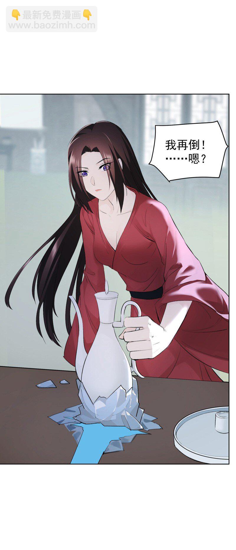 75 杯酒论乾坤（下）(1/2)-第83话