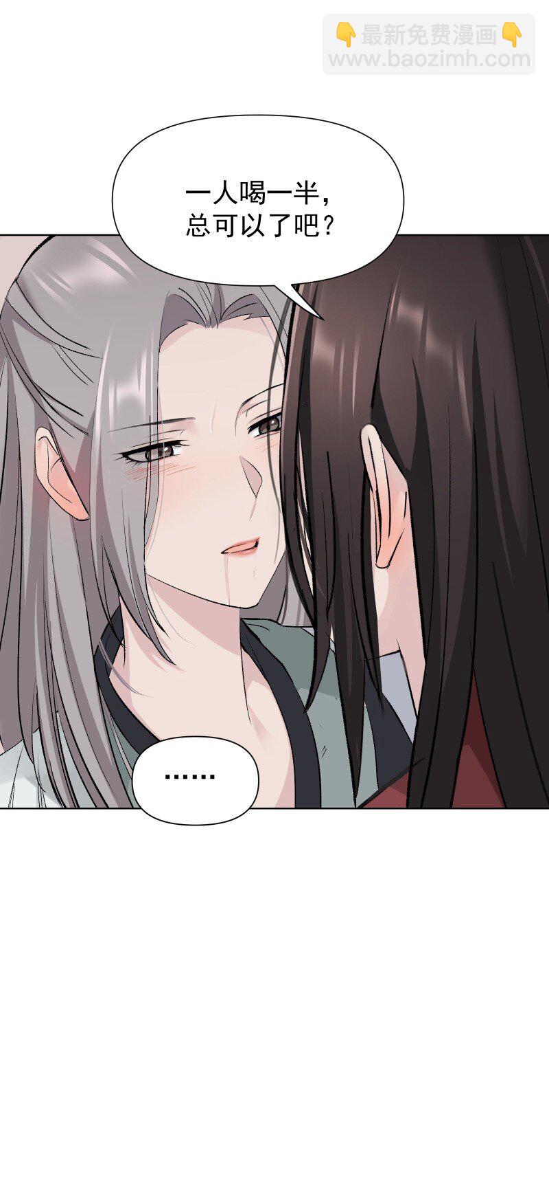 75 杯酒论乾坤（下）(1/2)-第83话