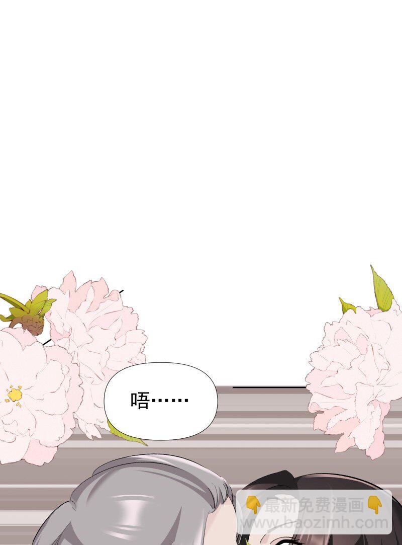 75 杯酒论乾坤（下）(1/2)-第83话