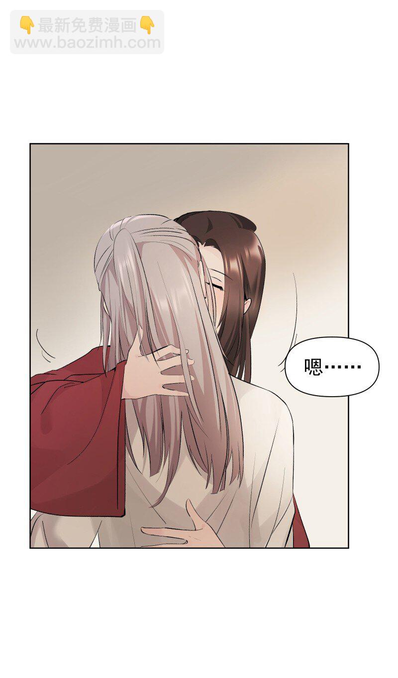 75 杯酒论乾坤（下）(1/2)-第83话