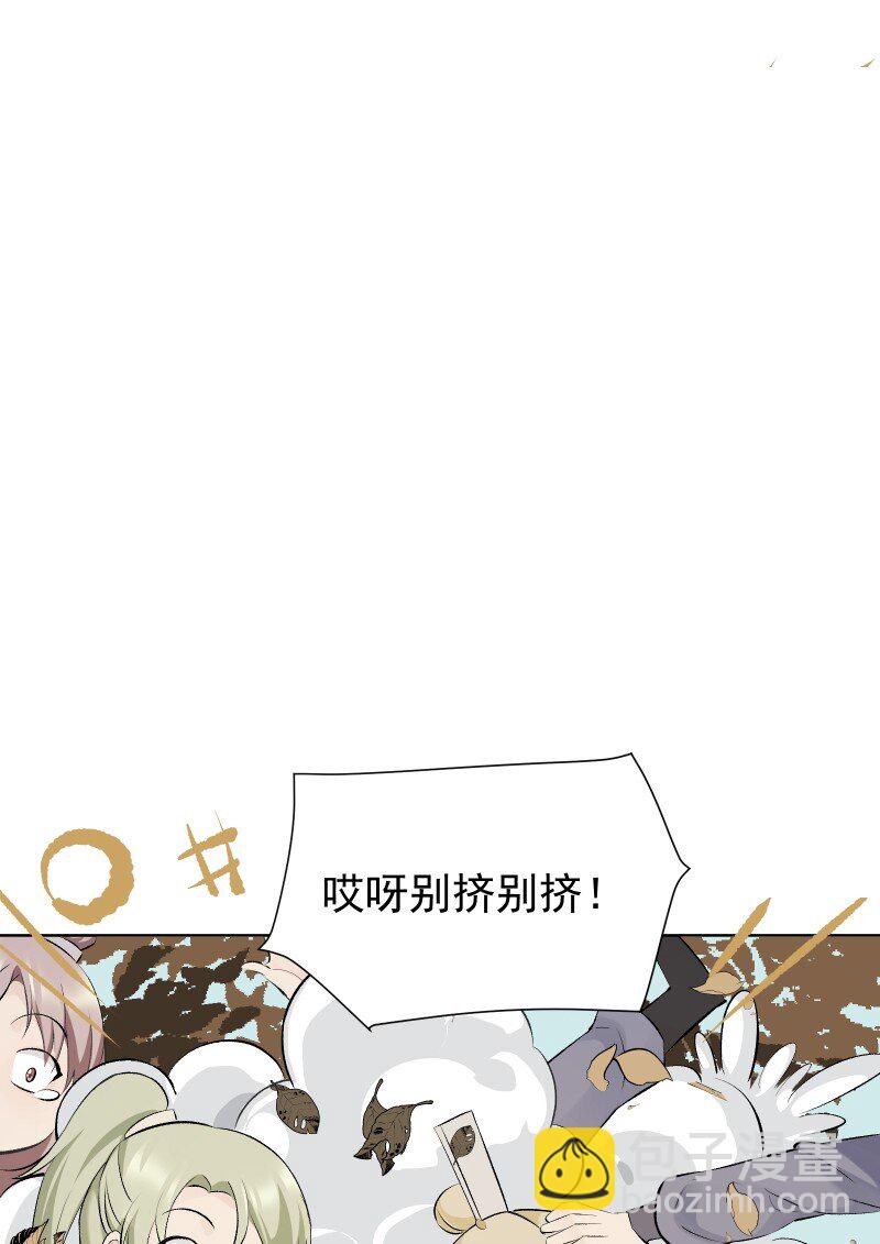 75 杯酒论乾坤（下）(1/2)-第83话