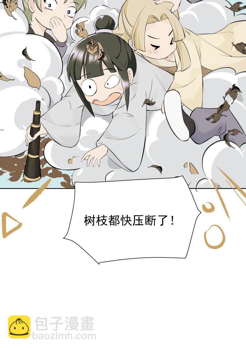 75 杯酒论乾坤（下）(1/2)-第83话