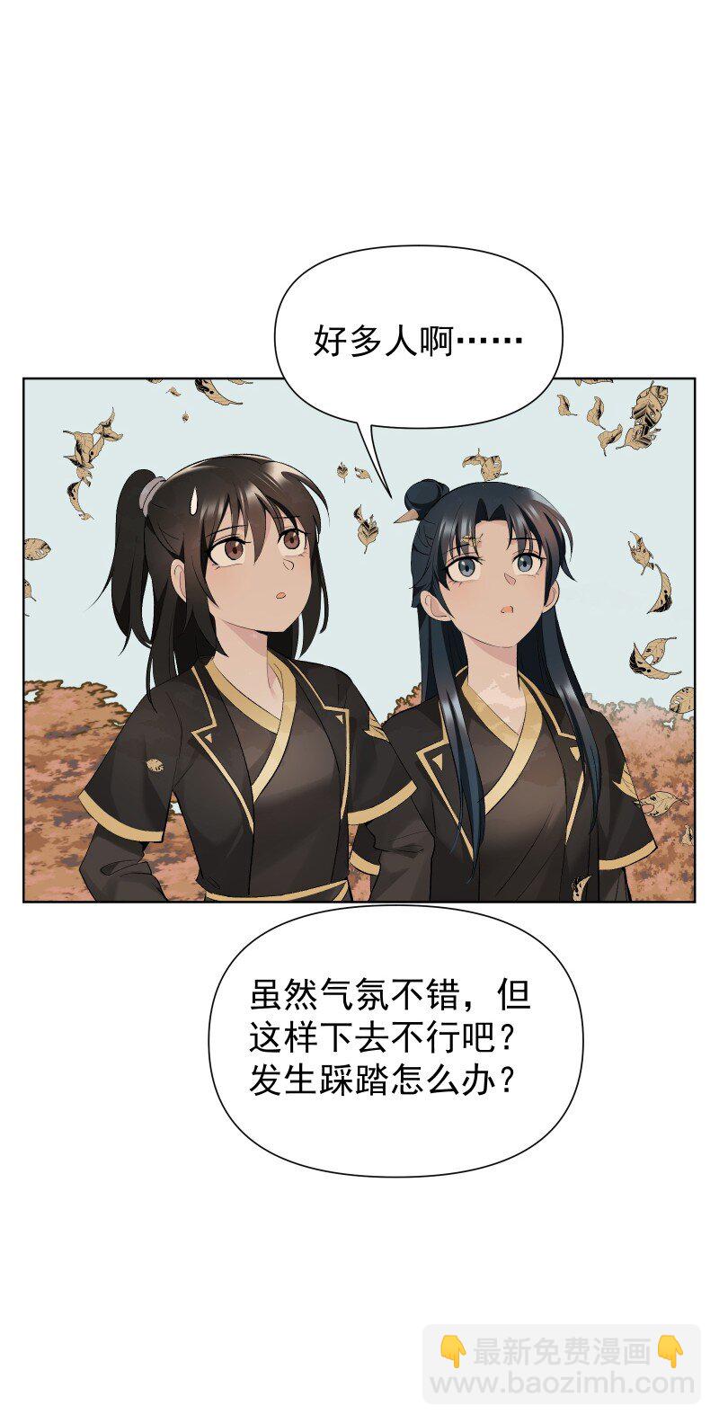 75 杯酒论乾坤（下）(1/2)-第83话