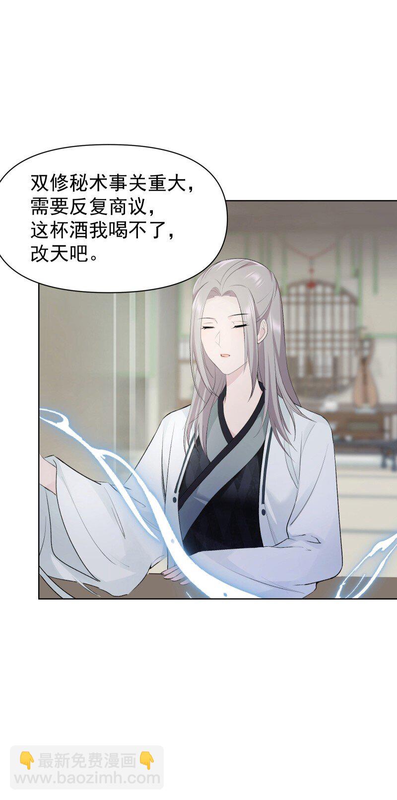 75 杯酒论乾坤（下）(1/2)-第83话