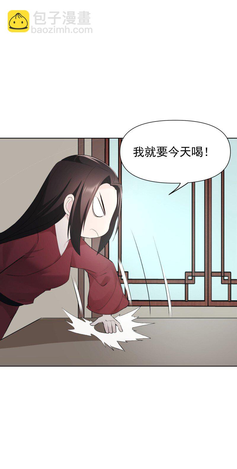 75 杯酒论乾坤（下）(1/2)-第83话