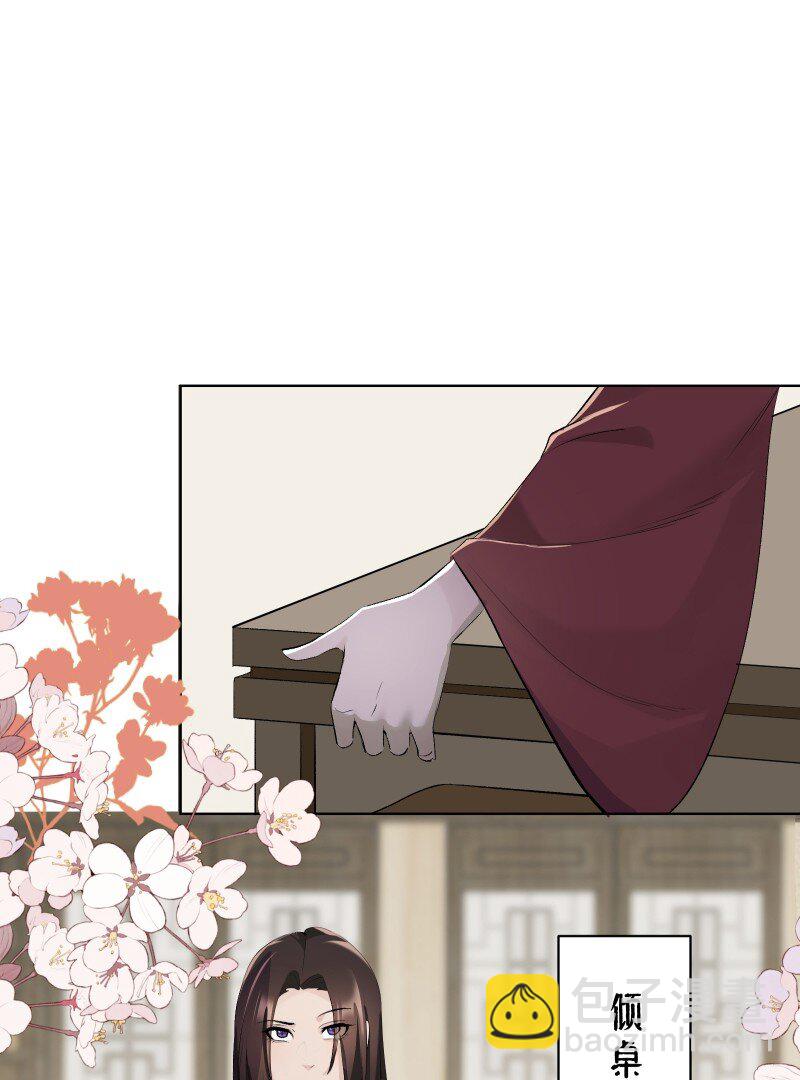 75 杯酒论乾坤（下）(1/2)-第83话