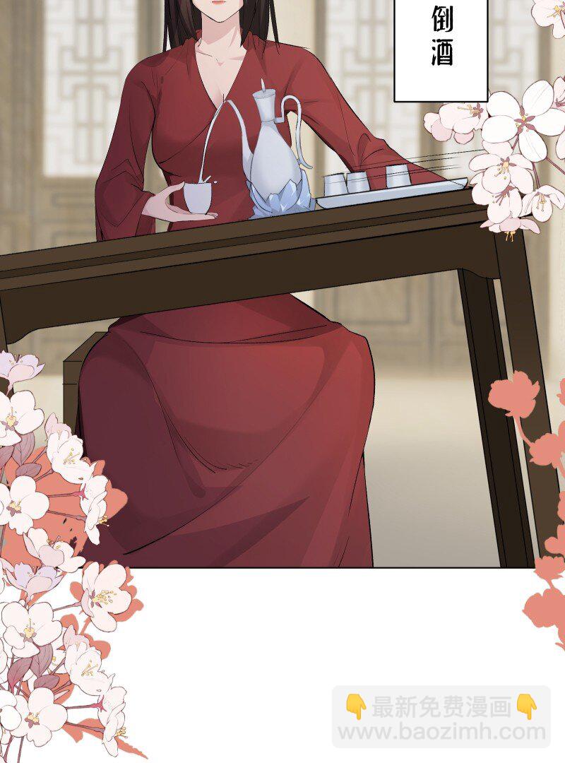 75 杯酒论乾坤（下）(1/2)-第83话