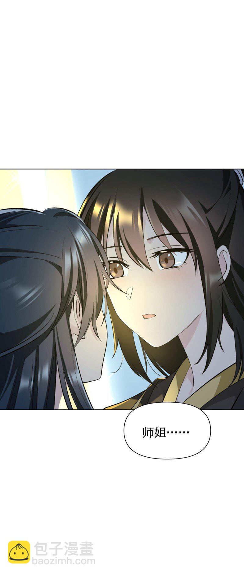 77 侠侣定情-第85话