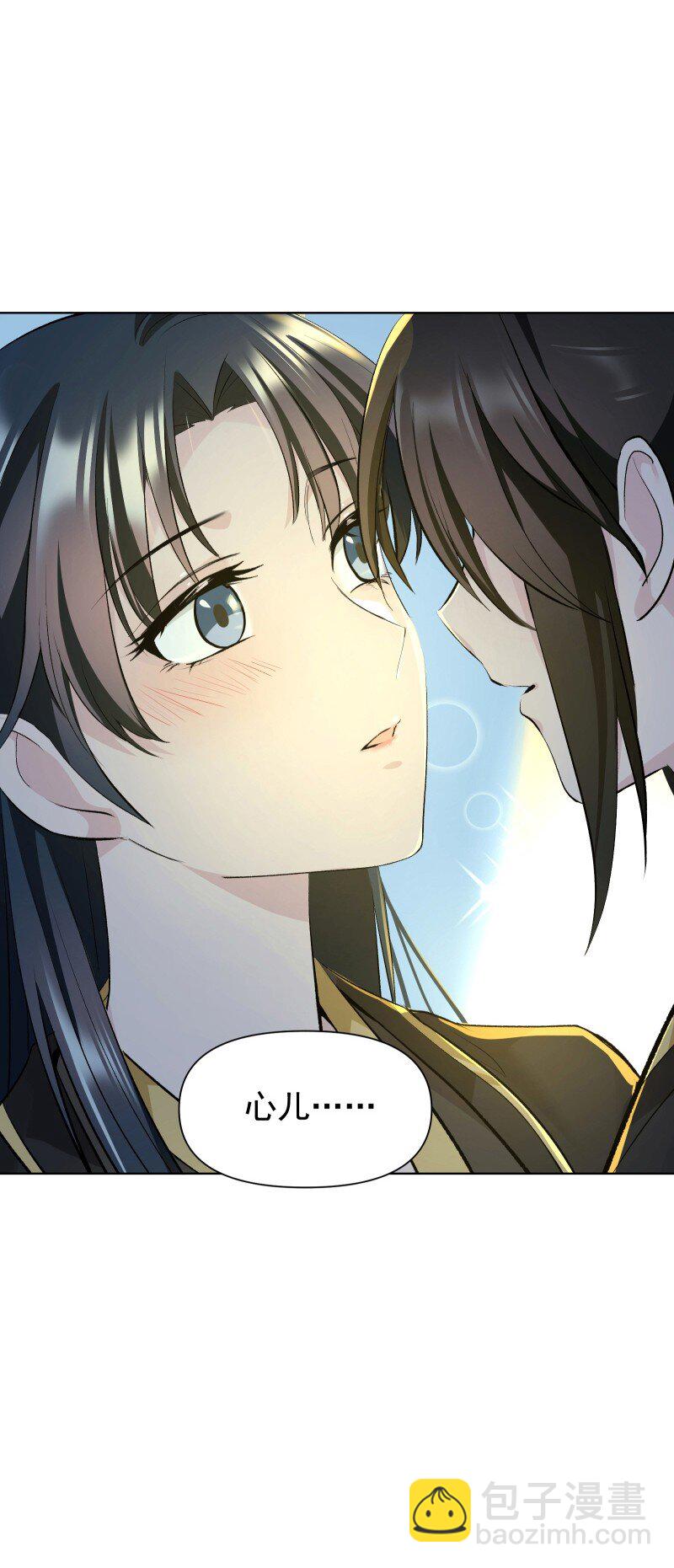 77 侠侣定情-第85话