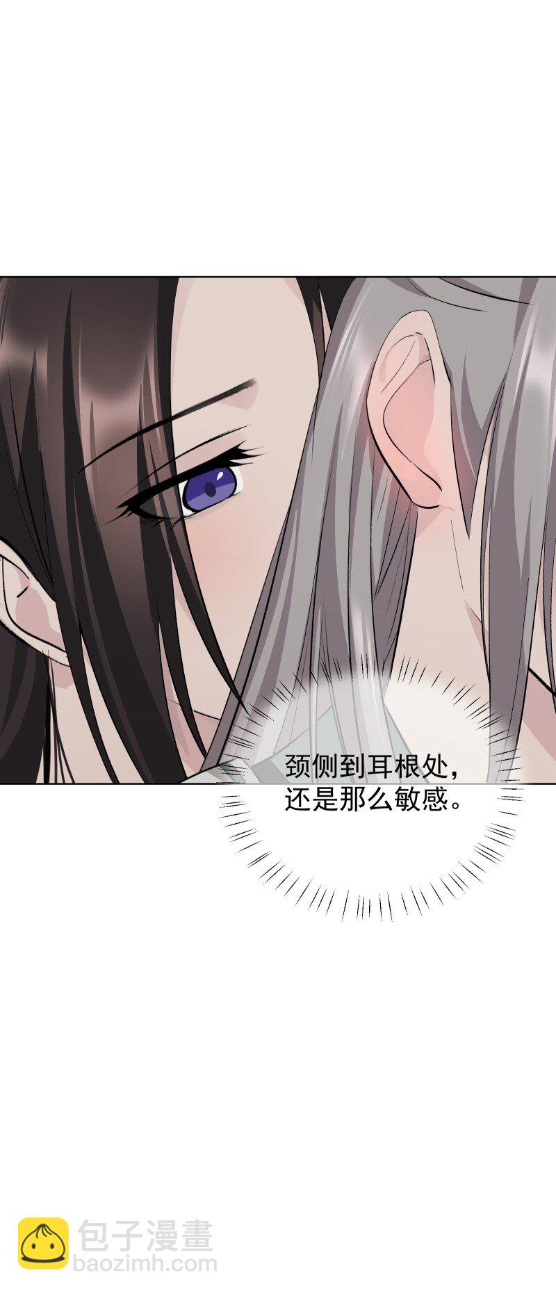 77 侠侣定情-第85话