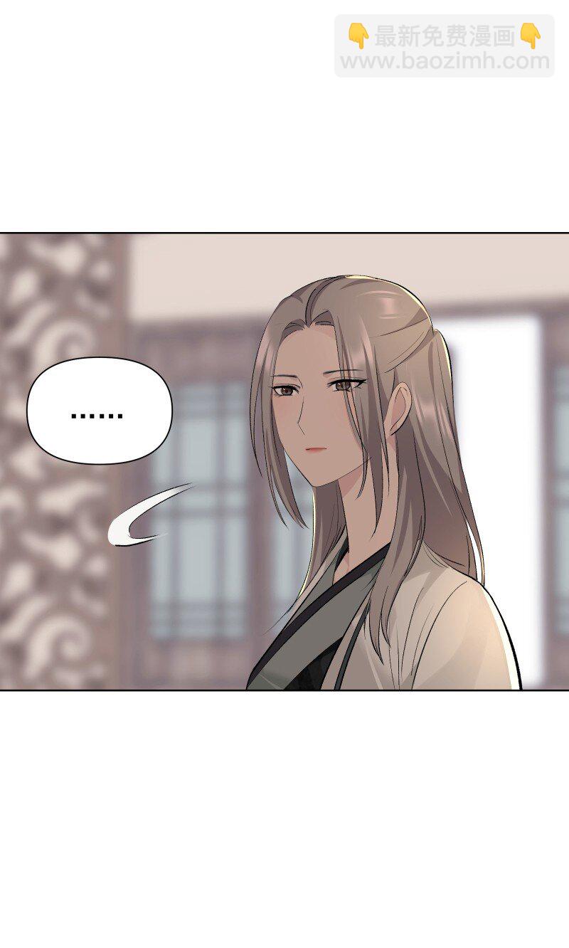 77 侠侣定情-第85话