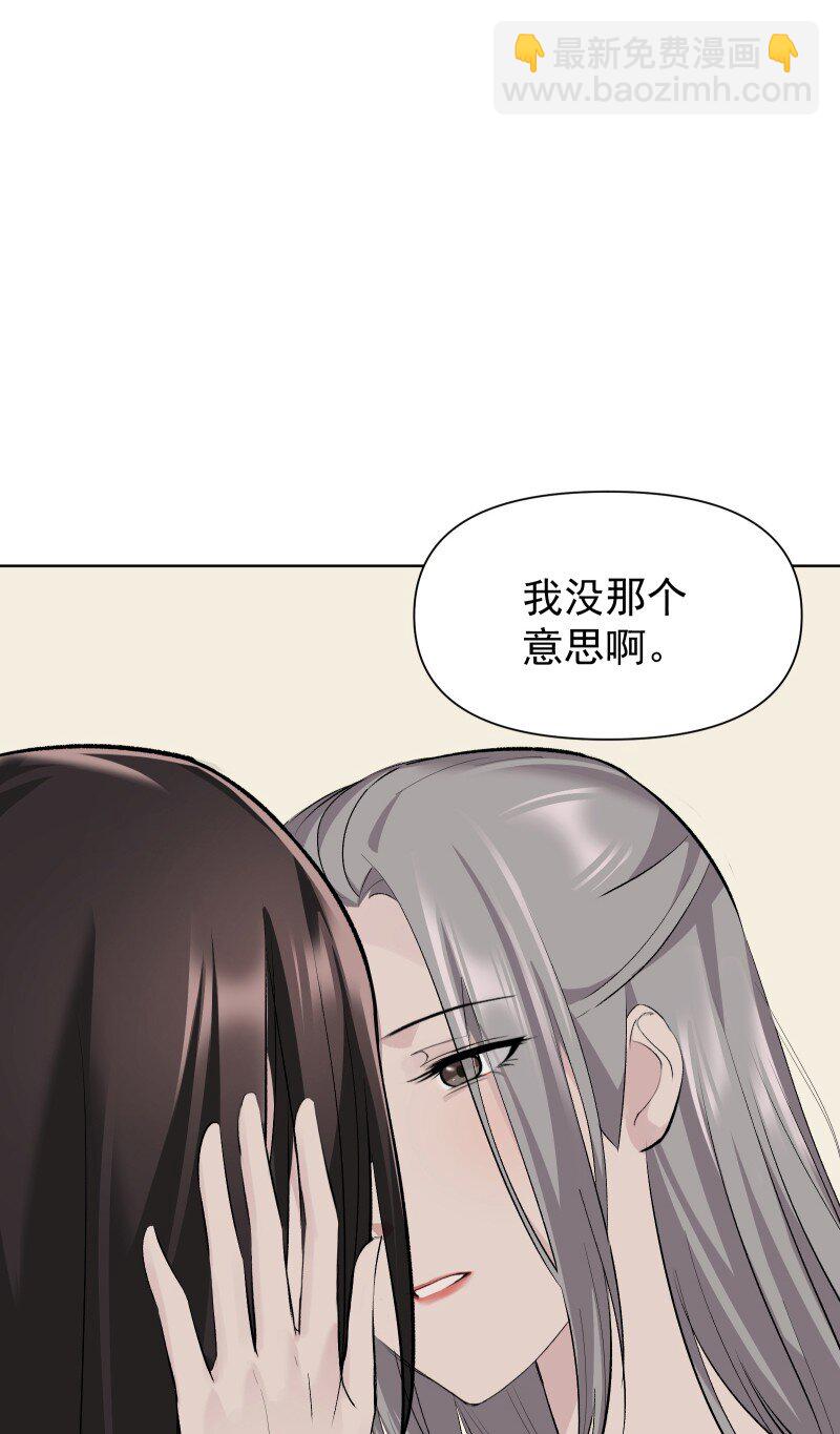 77 侠侣定情-第85话
