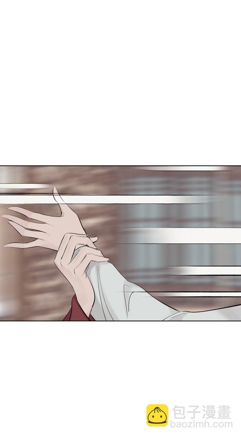 77 侠侣定情-第85话