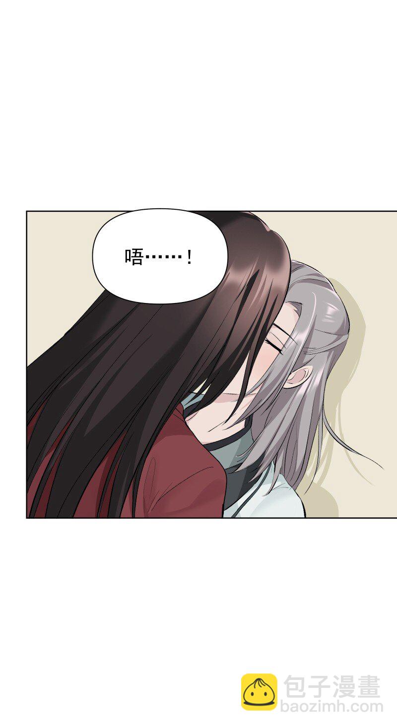77 侠侣定情-第85话