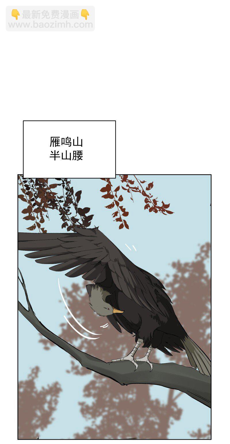 77 侠侣定情-第85话
