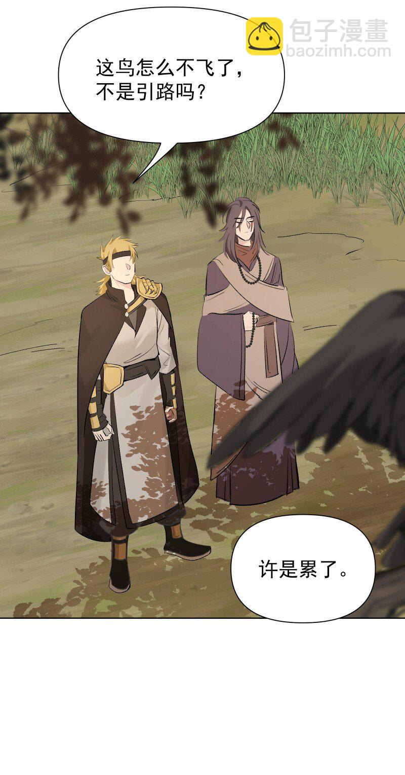 77 侠侣定情-第85话