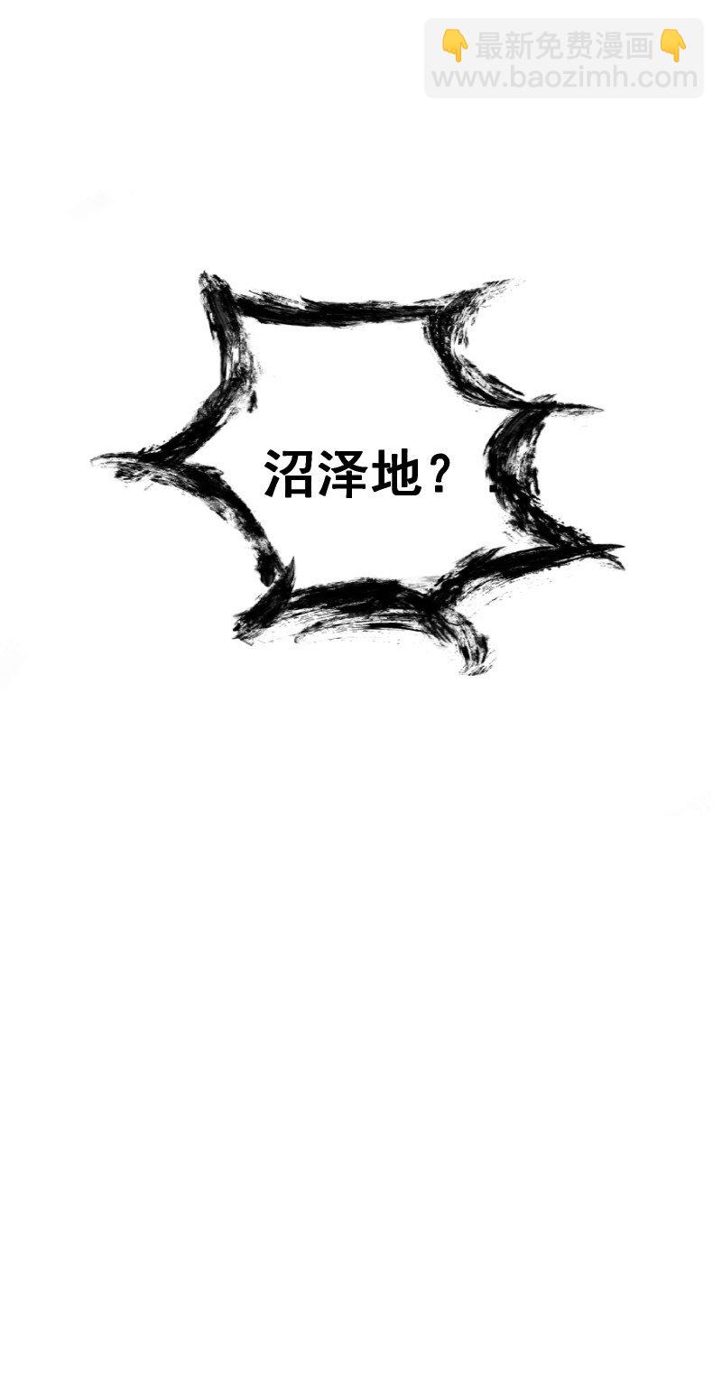 77 侠侣定情-第85话