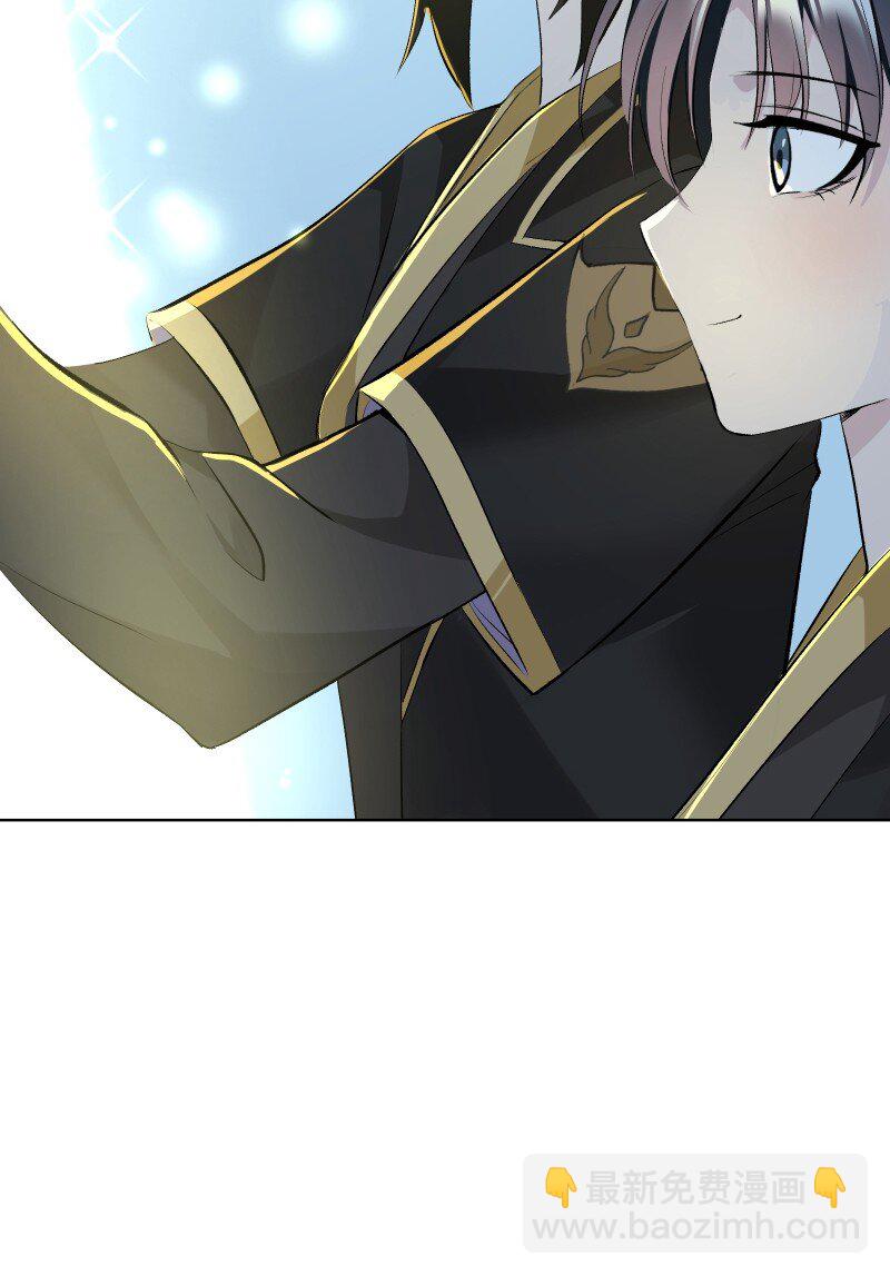77 侠侣定情-第85话