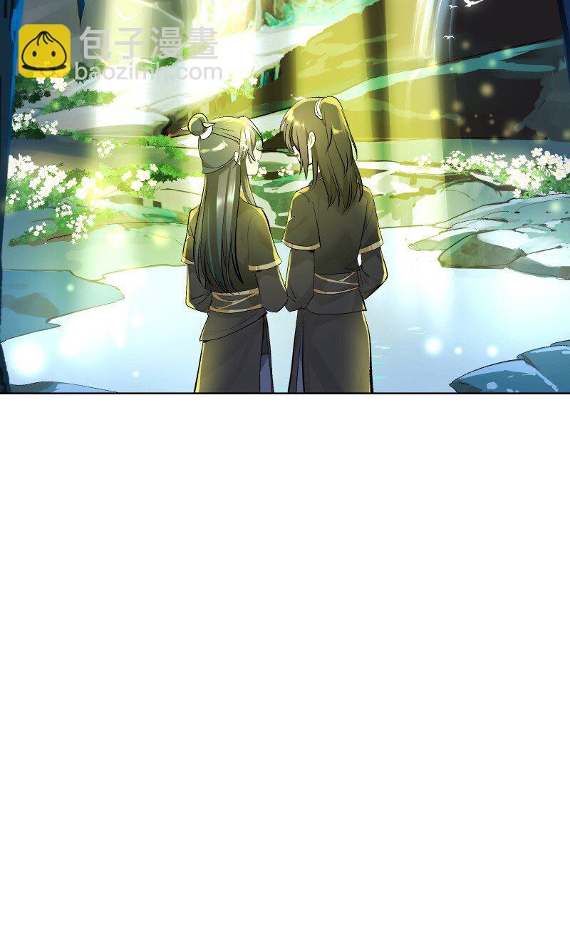 77 侠侣定情-第85话