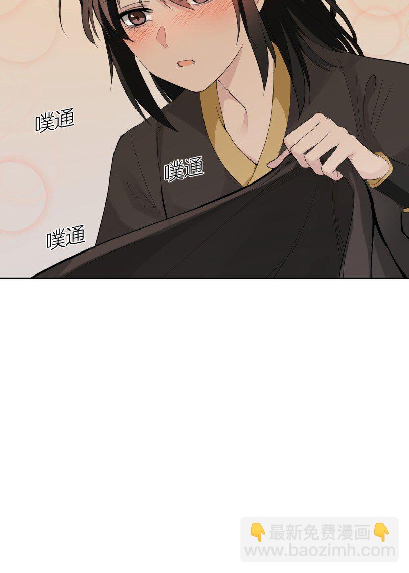 79 不许盯着看-第87话