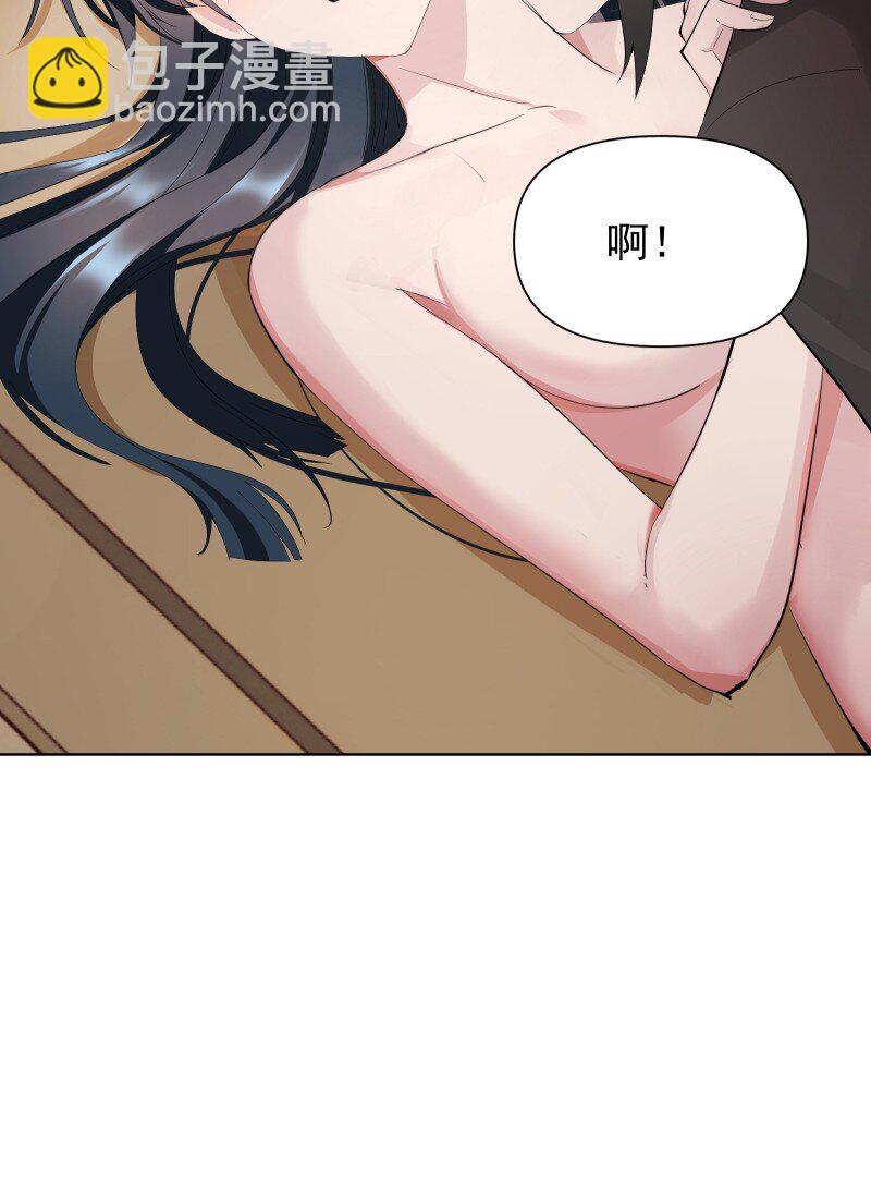 79 不许盯着看-第87话