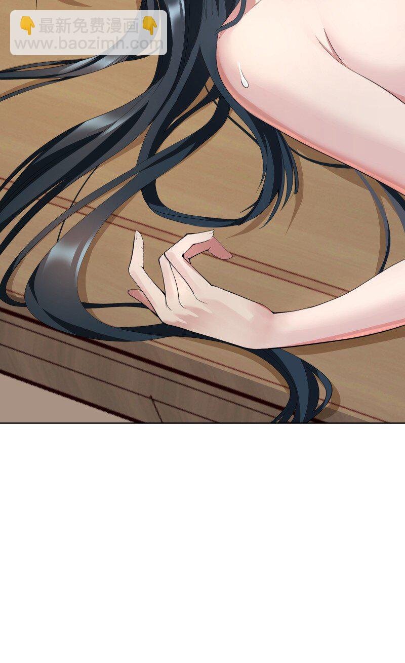 79 不许盯着看-第87话