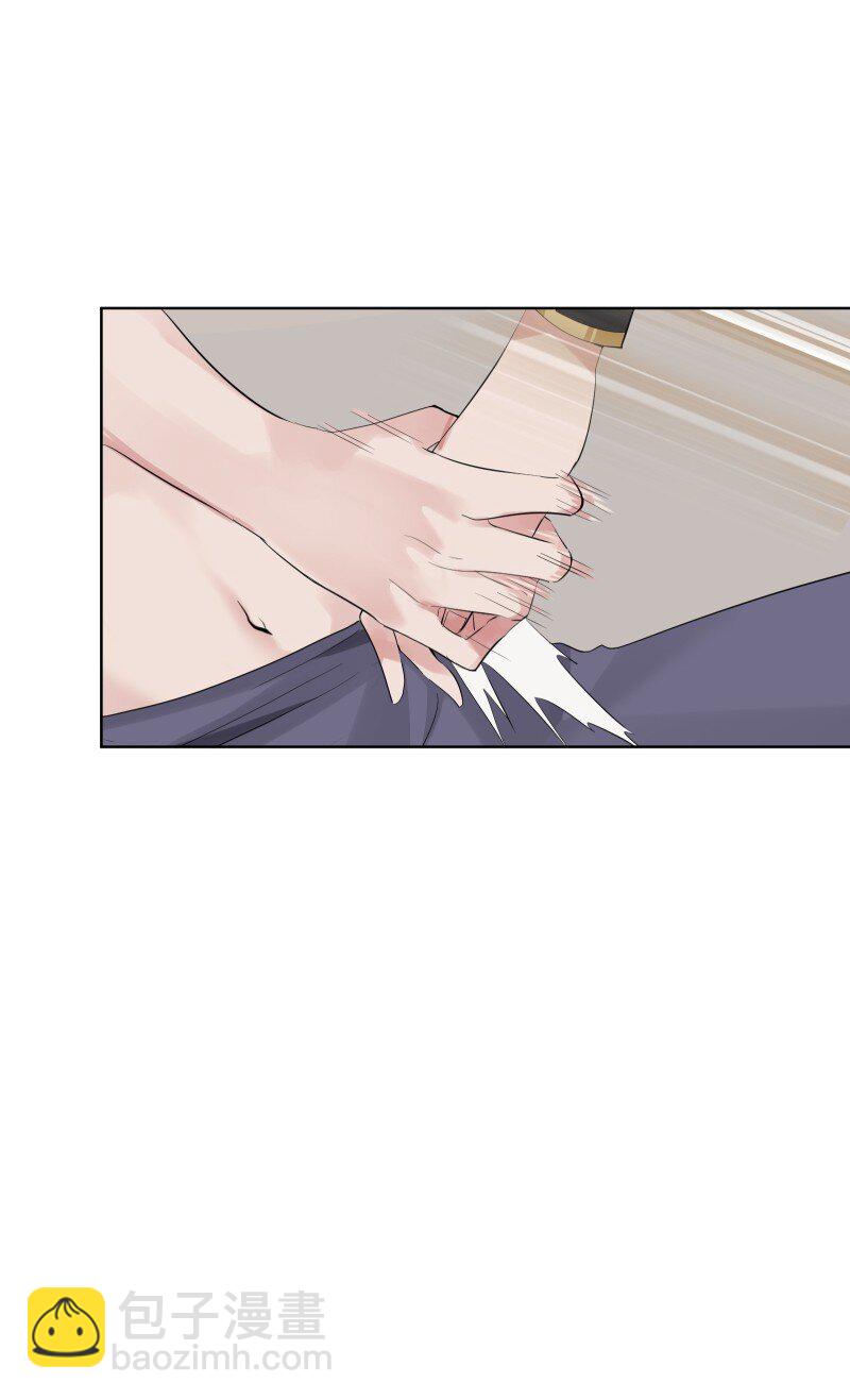 79 不许盯着看-第87话
