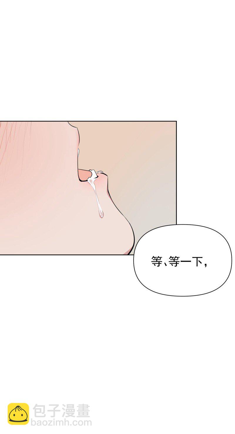 79 不许盯着看-第87话