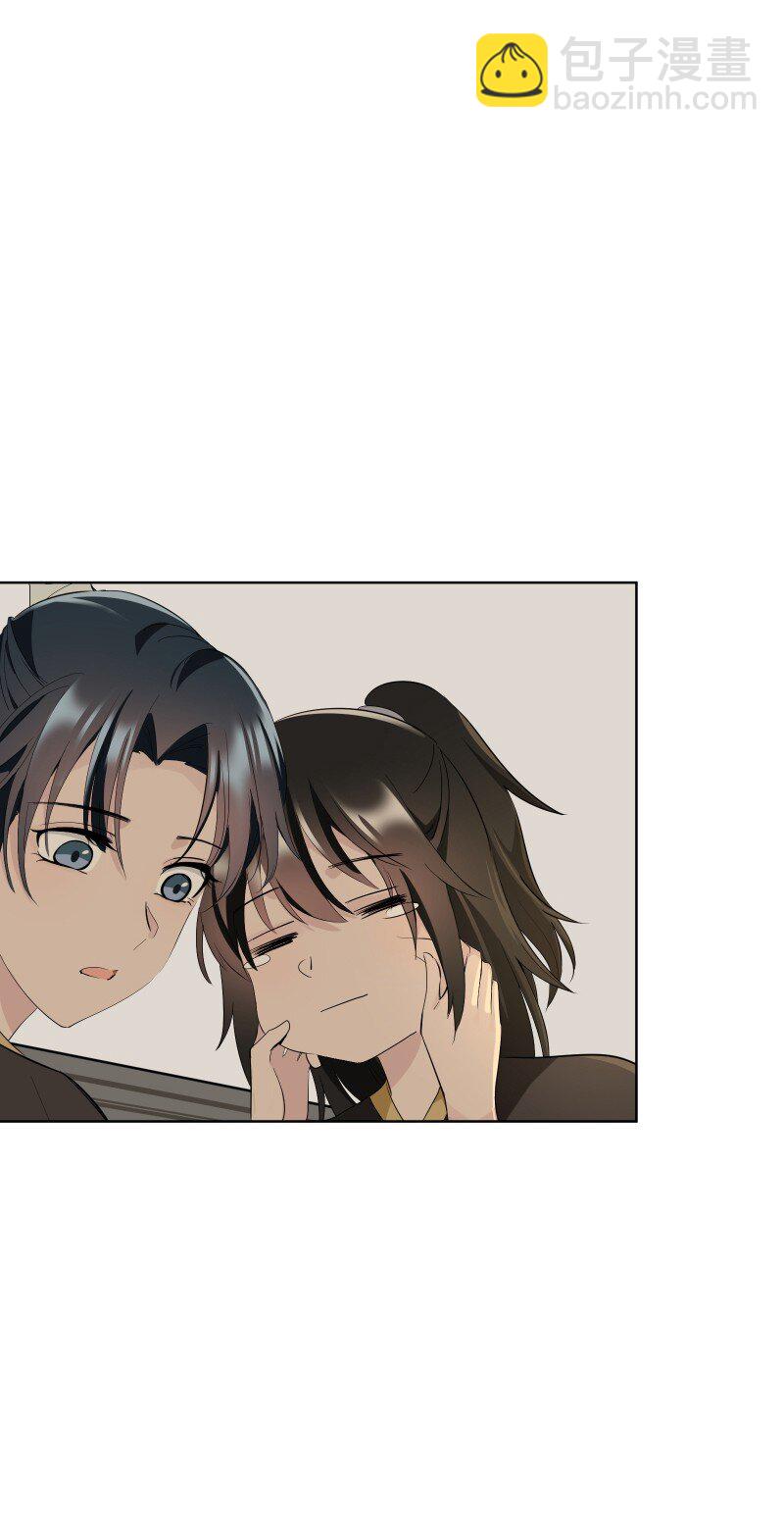 79 不许盯着看-第87话