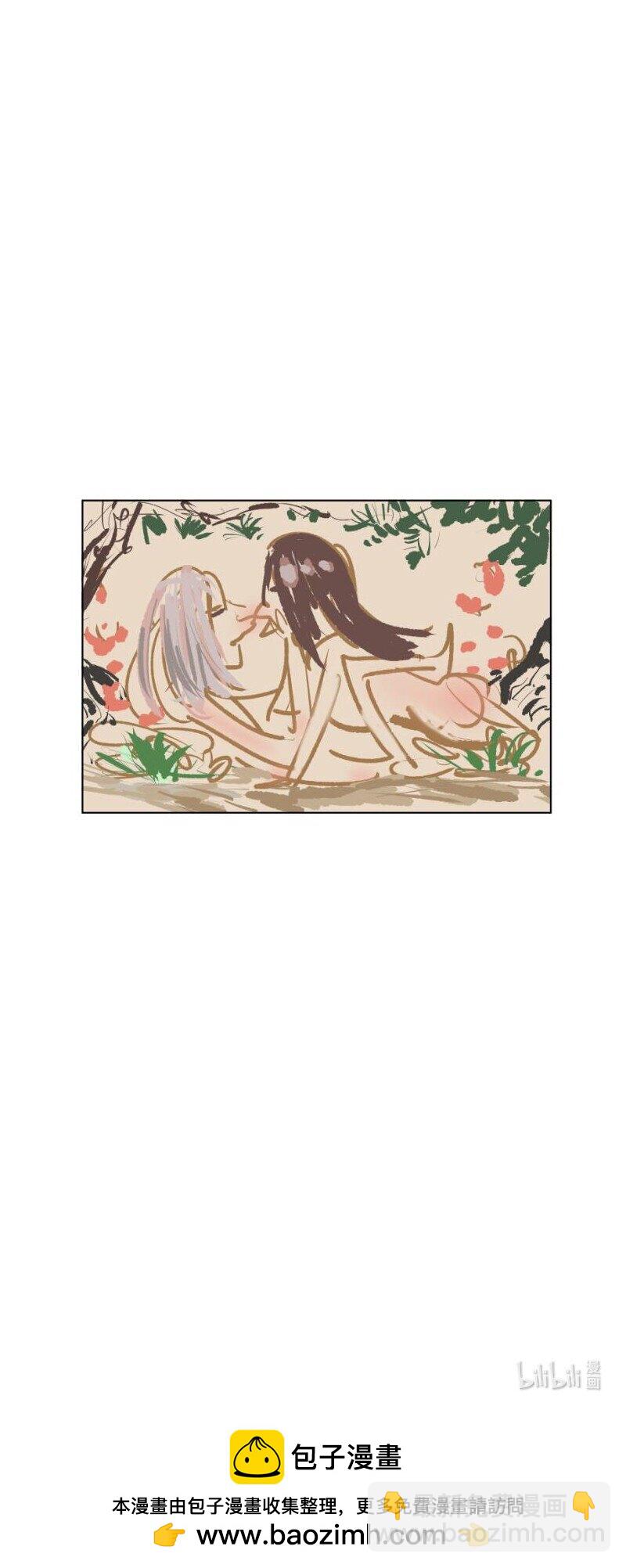 79 不许盯着看-第87话
