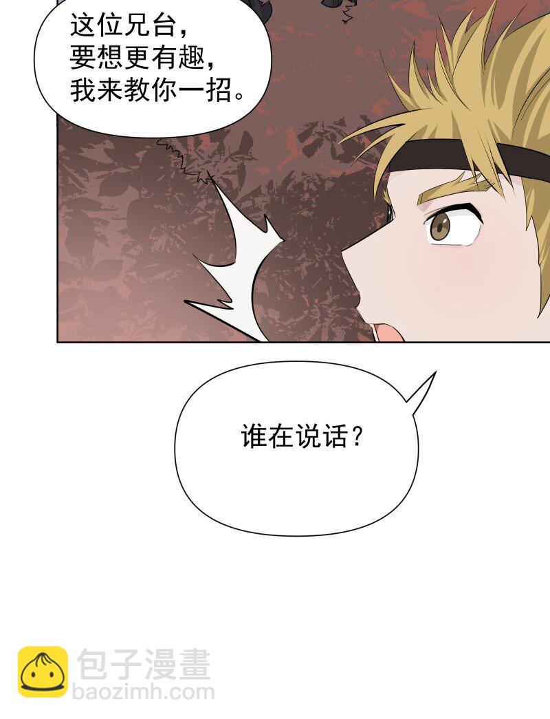 81 误会之战-第89话