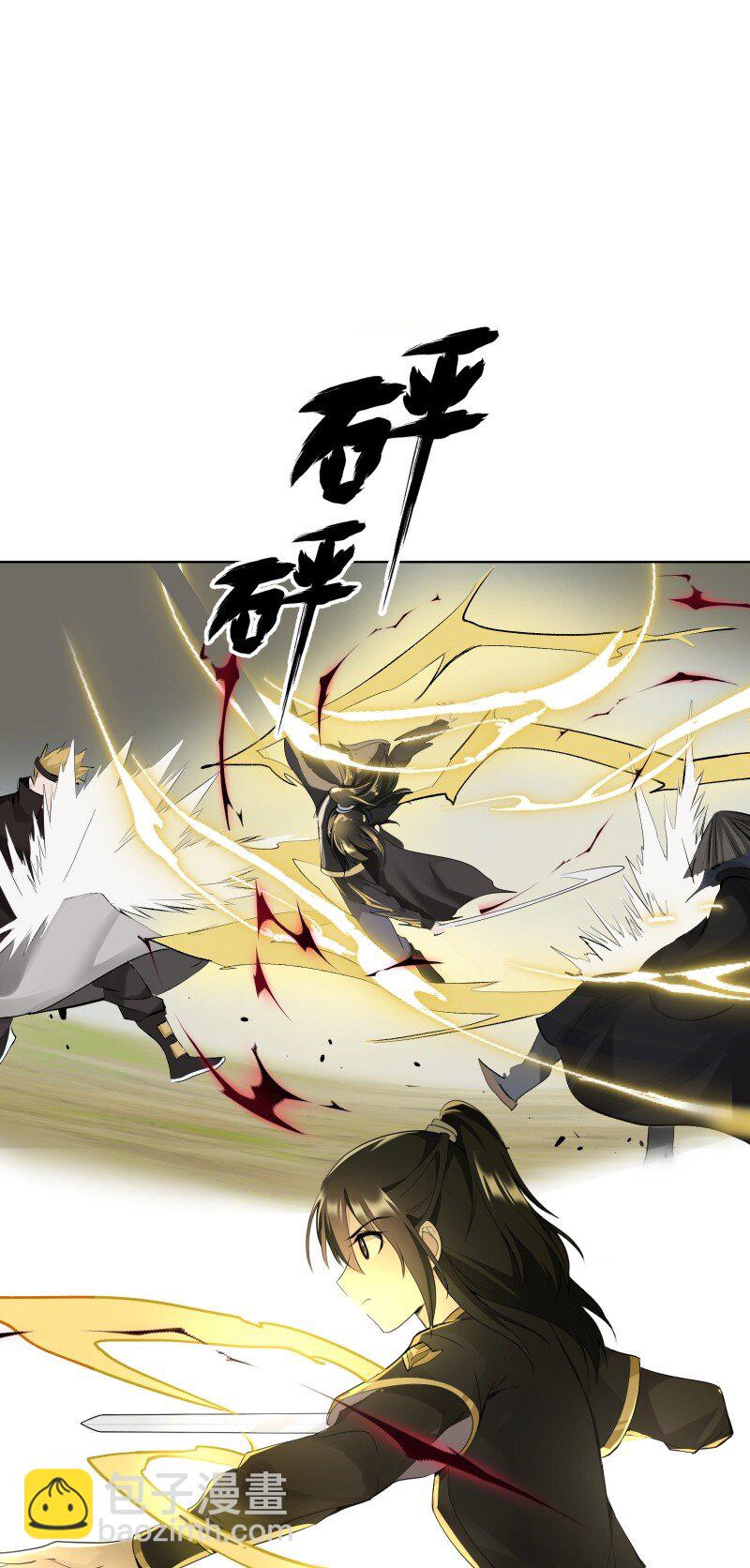 81 误会之战-第89话