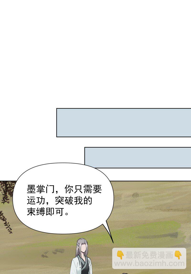 81 误会之战-第89话