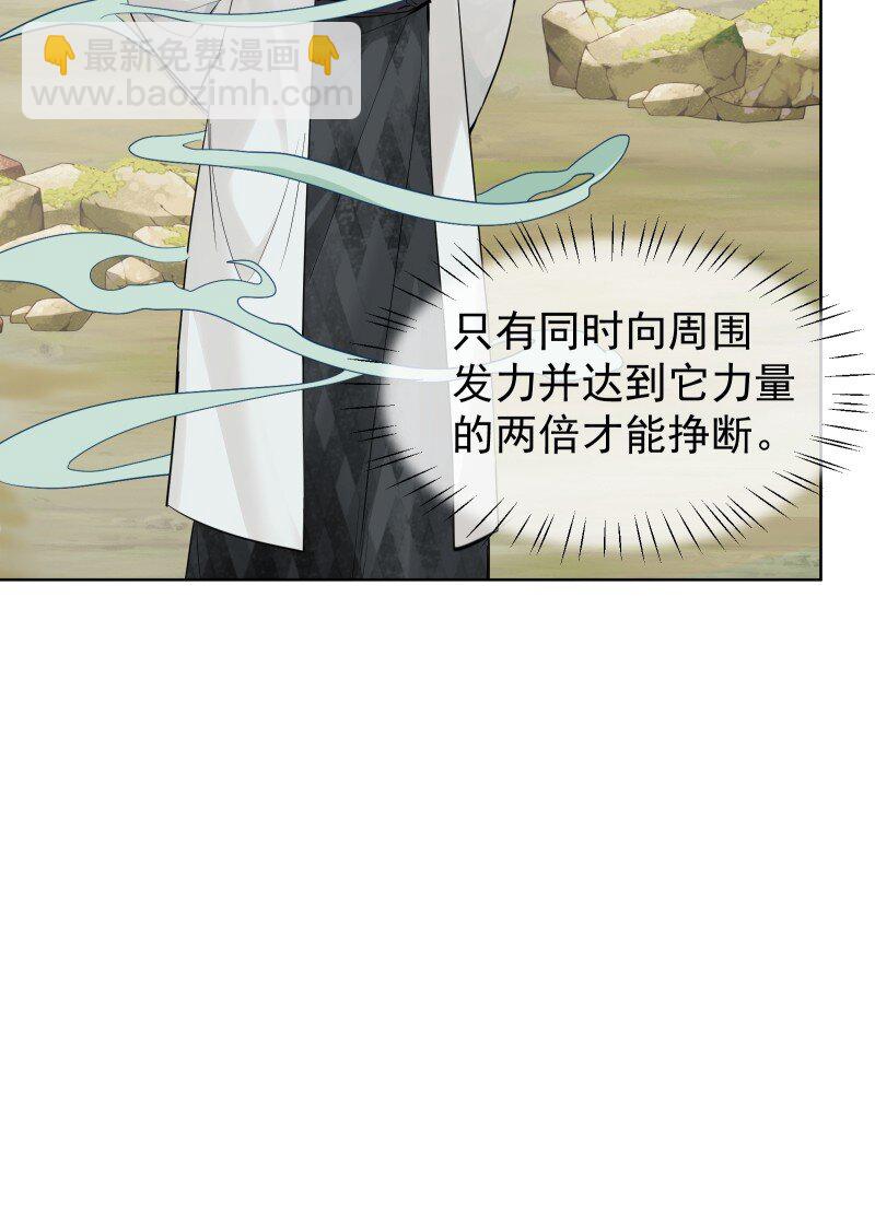 81 误会之战-第89话