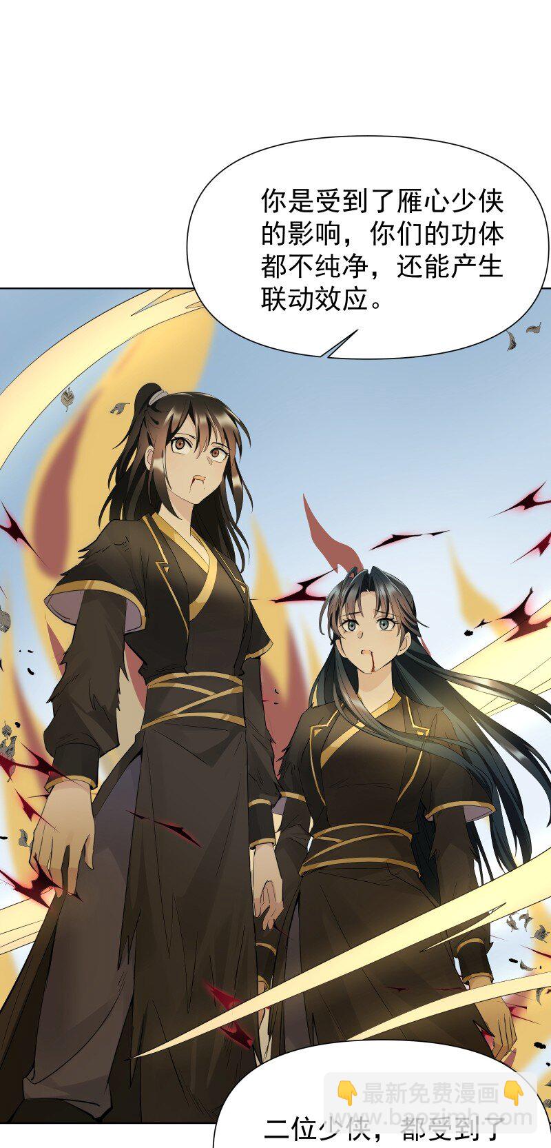 83 新的机遇-第91话