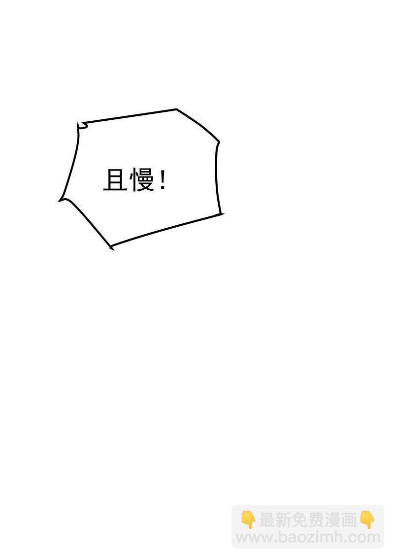 83 新的机遇-第91话