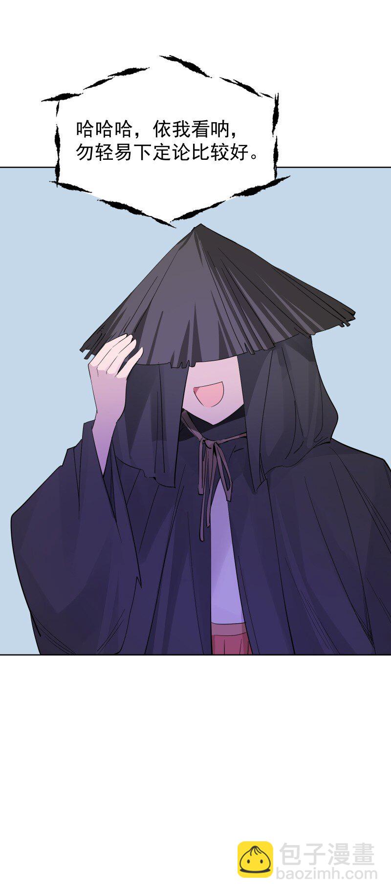 83 新的机遇-第91话