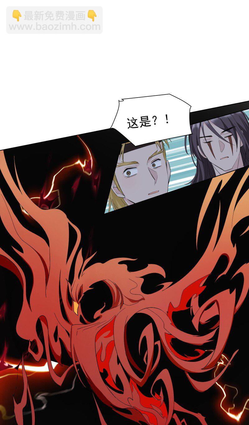 83 新的机遇-第91话