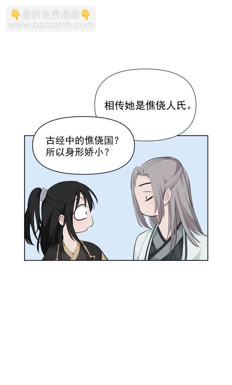83 新的机遇-第91话