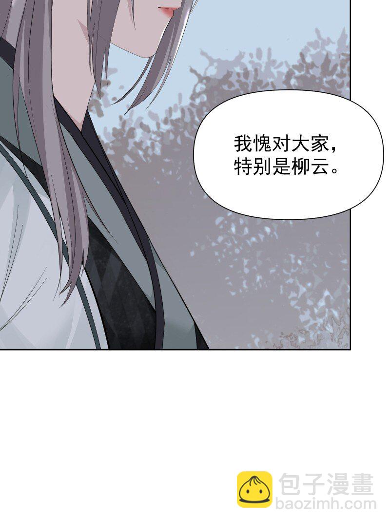 83 新的机遇-第91话