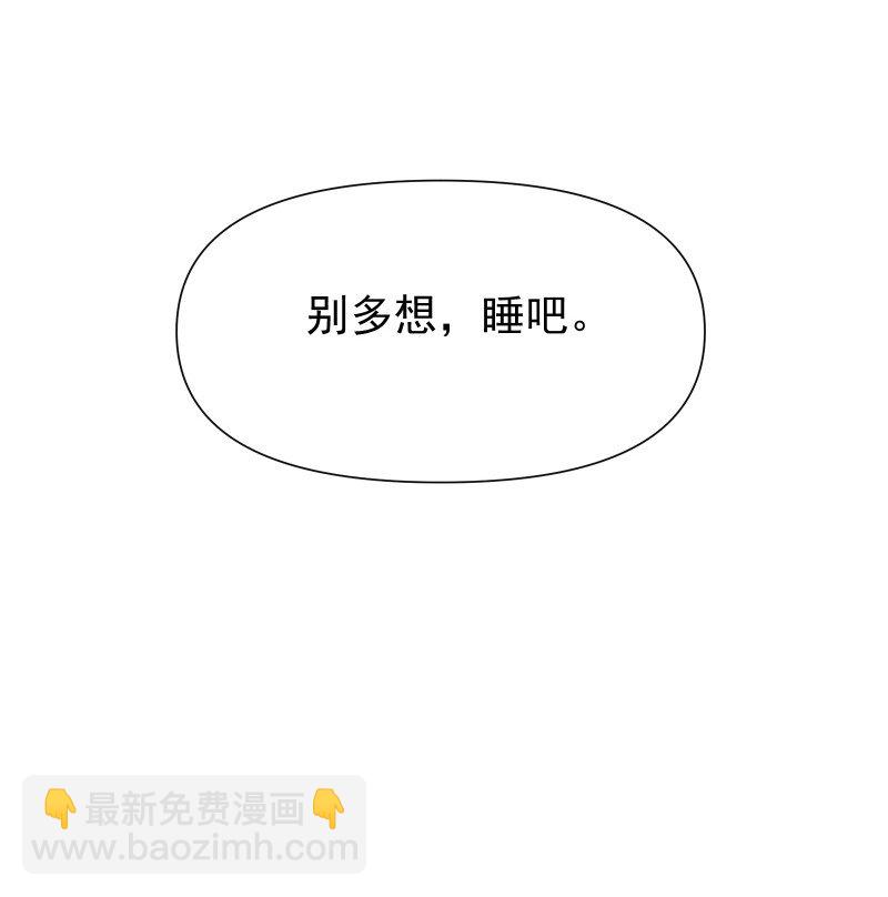 85 新的挑战(1/2)-第93话