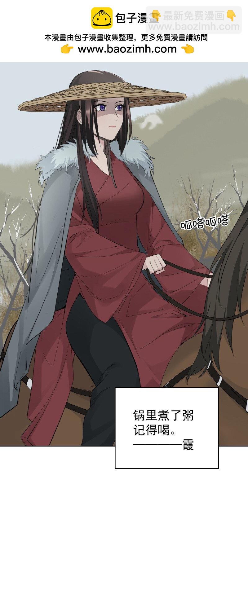 85 新的挑战(1/2)-第93话