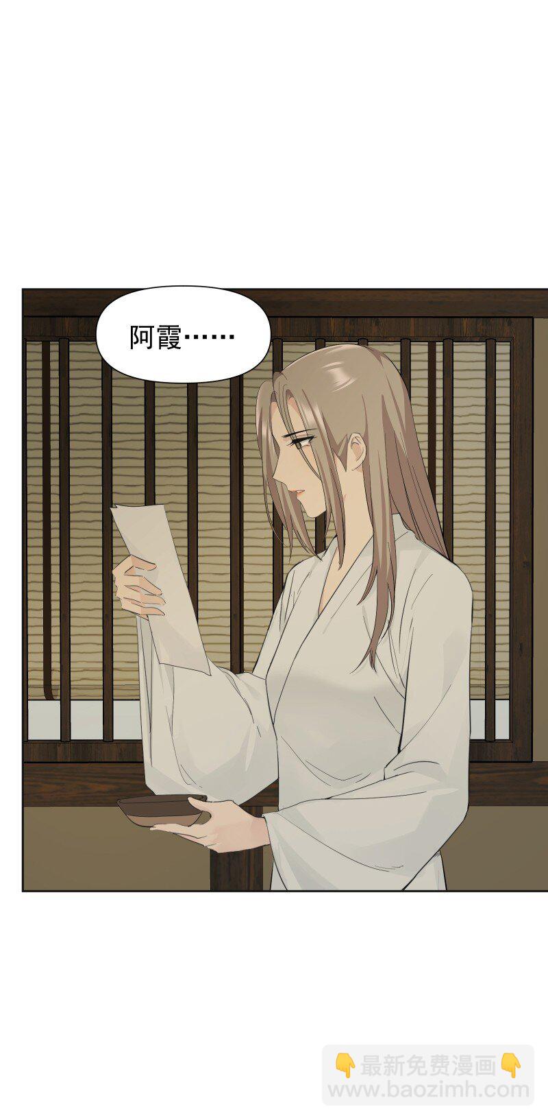 85 新的挑战(1/2)-第93话