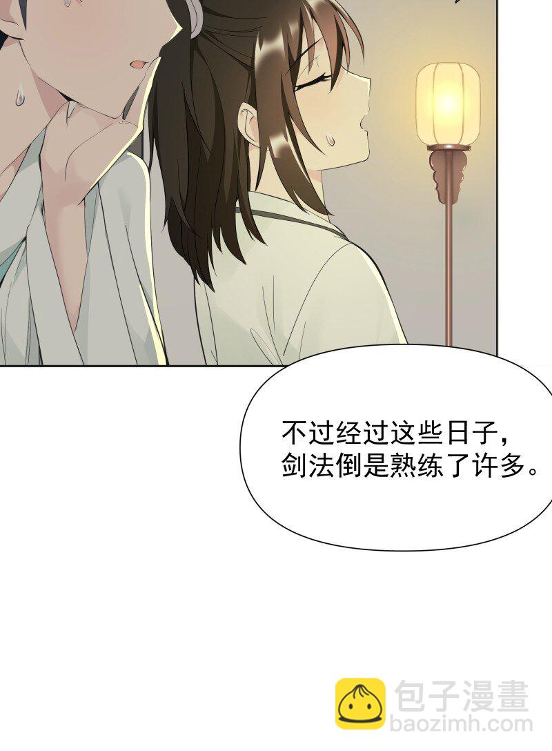 85 新的挑战(1/2)-第93话