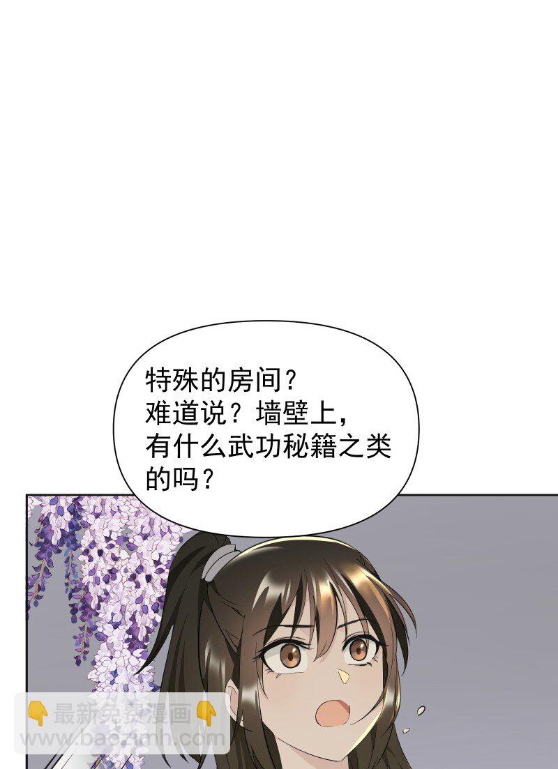 85 新的挑战(1/2)-第93话
