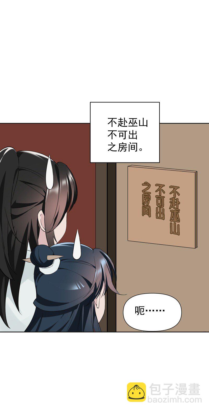 85 新的挑战(1/2)-第93话