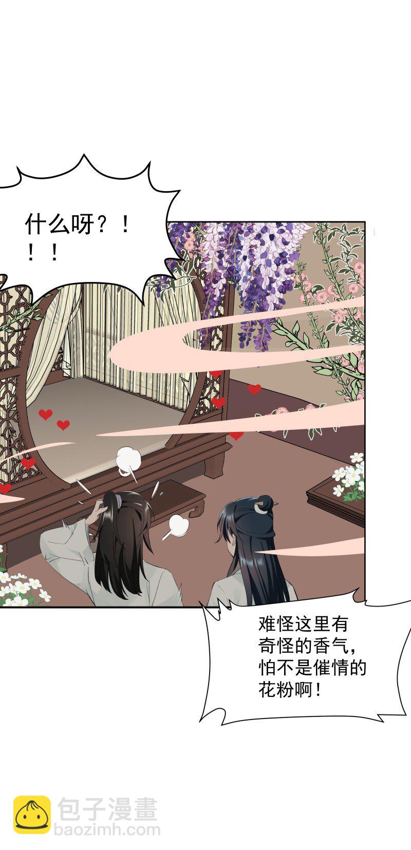 85 新的挑战(1/2)-第93话